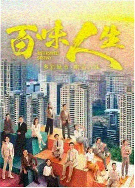 长夜灯火 电视剧全集在线观看
