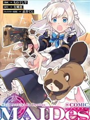 墨色江湖 国漫漫画在线看