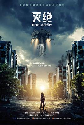 铁幕之外 谍战电影免费在线观看